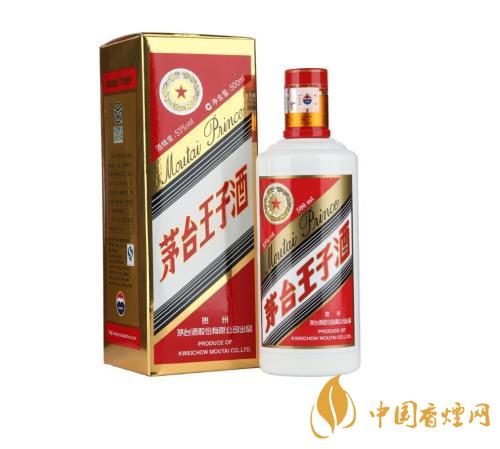 茅臺王子酒多少錢一瓶 茅臺王子酒價(jià)格一覽