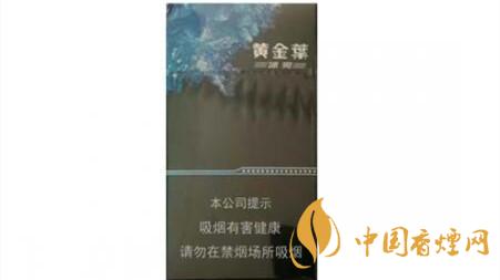 黃金葉冰爽多少錢一盒價格？黃金葉冰爽價格及參數(shù)圖片2020