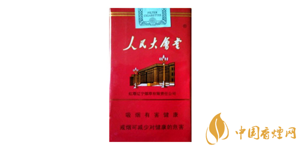 2020年人民大會堂香煙價(jià)格表圖 人民大會堂香煙多少錢一包
