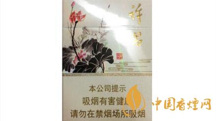 黃金葉許昌水韻蓮城多少錢？黃金葉許昌水韻蓮城香煙價格