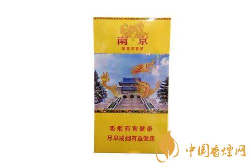 南京雨花石香煙價格表一覽 2025雨花石香煙最新報價