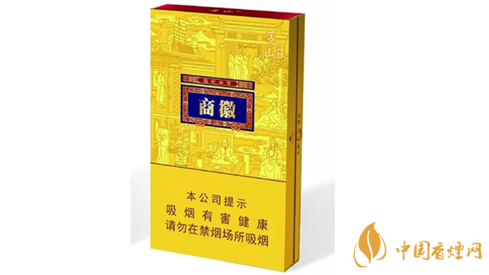 黃山徽商新概念粗支口感怎么樣？黃山徽商新概念口感測評