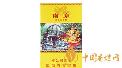 細(xì)支南京多少錢(qián)一包 九五細(xì)支南京多少錢(qián)一包