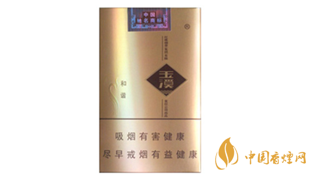 玉溪軟和諧軟包好抽嗎？玉溪軟和諧香煙口感點評