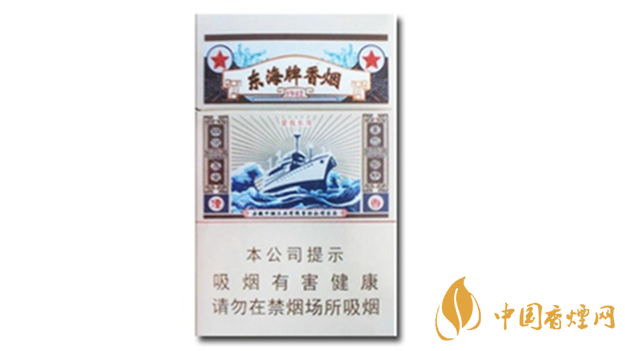 黃山東海牌香煙價(jià)格多少錢？黃山東海牌價(jià)格及圖片