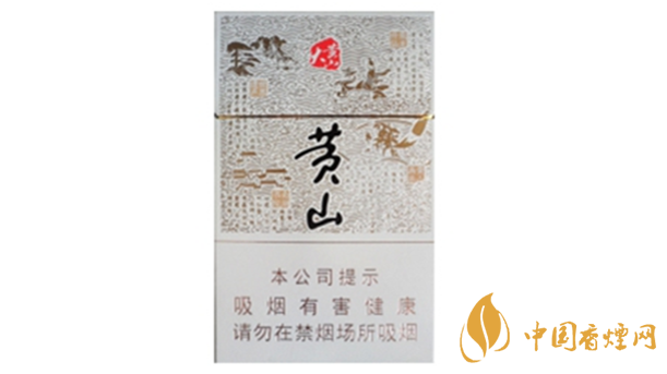 大黃山多少錢一包？黃山大黃山香煙價(jià)格及圖片