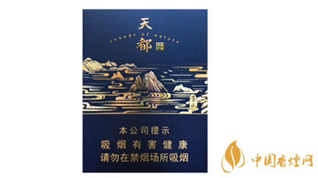 黃山天都高山流水多少錢？黃山天都高山流水香煙價格介紹