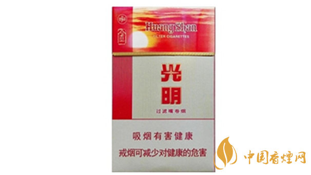 黃山金光明煙價(jià)格多少錢一包 ？黃山金光明煙市場(chǎng)價(jià)格