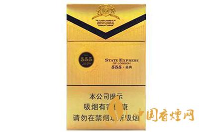 555香煙價(jià)格大全圖片2020  555香煙價(jià)格是多少錢(qián)