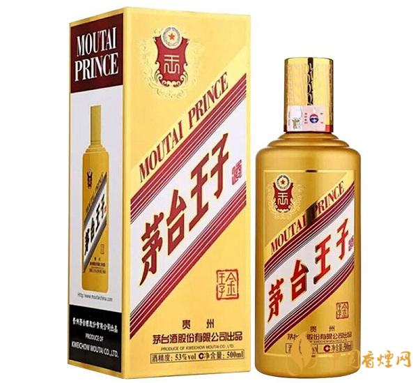  53度茅臺王子酒多少錢一瓶？2020茅臺王子酒53度價(jià)格表