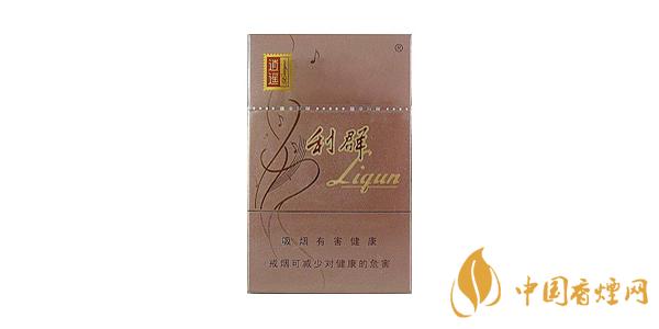 好抽的利群香煙價(jià)格表排行榜 利群香煙多少錢一包