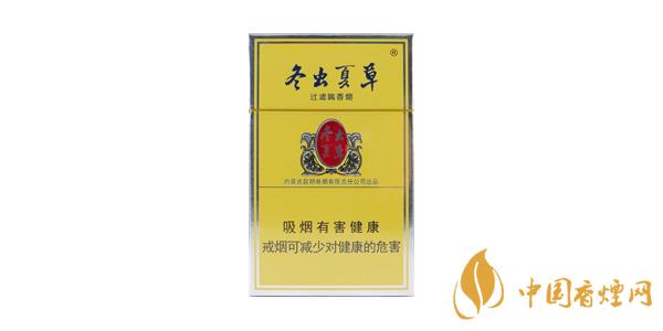 2020冬蟲(chóng)夏草香煙多少錢(qián)一包 冬蟲(chóng)夏草香煙價(jià)格表排行榜