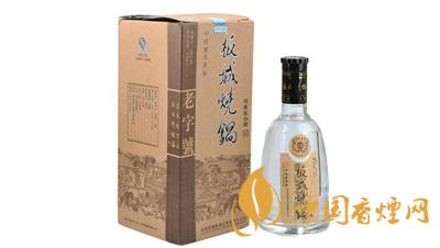 板城燒鍋酒價(jià)格表38度一覽 板城燒鍋酒多少錢(qián)一瓶