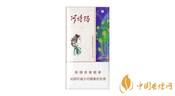 最新阿詩(shī)瑪細(xì)支香煙價(jià)格表圖 阿詩(shī)瑪細(xì)支香煙多少錢一包