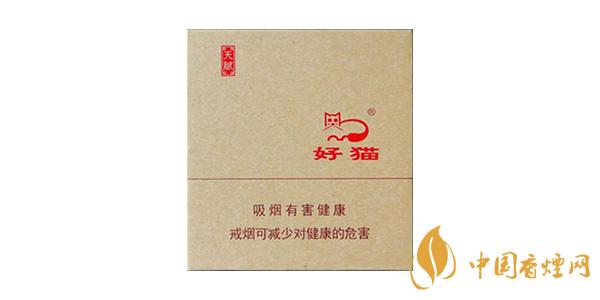 2021好貓?zhí)熨x細(xì)支多少錢(qián)一包 好貓?zhí)熨x細(xì)支價(jià)格表圖