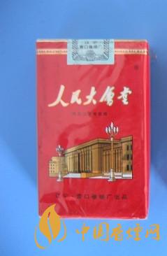 人民大會(huì)堂細(xì)支的多少錢一盒 人民大會(huì)堂細(xì)支真假鑒定