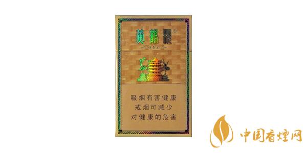 2025黃鶴樓雅香金多少錢(qián)一包 黃鶴樓雅香金口感怎么樣