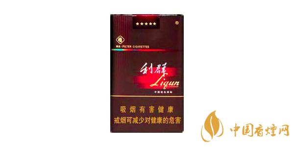 2025利群香煙香煙種類及價(jià)格 利群香煙多少錢(qián)一包