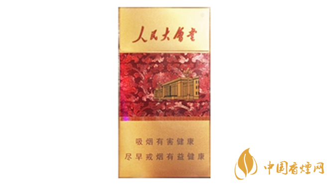 人民大會堂新典藏價(jià)格表和圖片一覽表2021