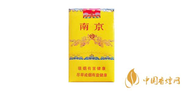 南京九五至尊軟包多少錢一盒 南京九五至尊價(jià)格表圖2025