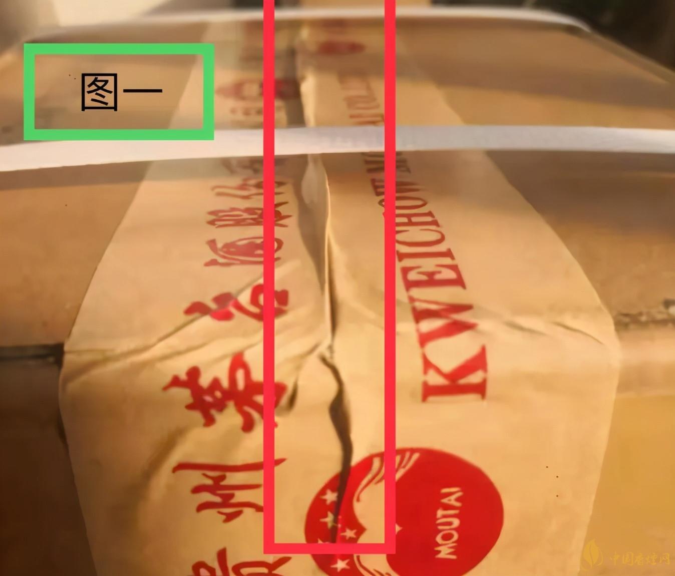 為啥原箱茅臺比散瓶茅臺貴？2020年原箱茅臺真?zhèn)舞b別技巧