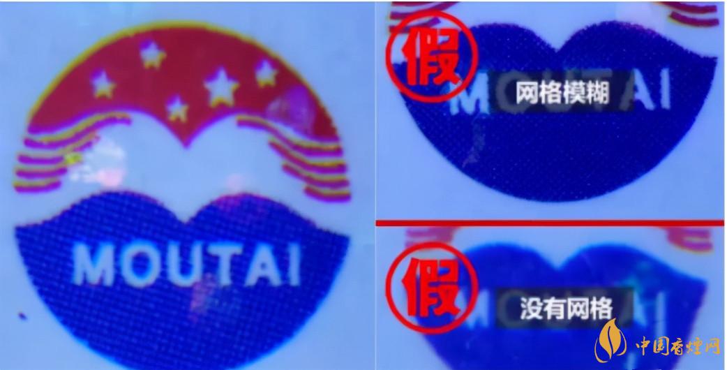 為啥原箱茅臺比散瓶茅臺貴？2020年原箱茅臺真?zhèn)舞b別技巧