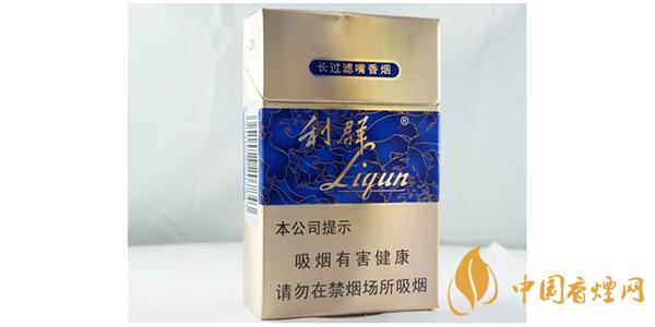 2025利群國(guó)色天香價(jià)格表和圖片 利群國(guó)色天香多少錢一包