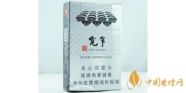 嬌子寬窄如意價(jià)格2025 嬌子寬窄如意多少錢(qián)一包