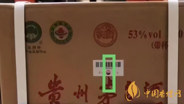 為啥原箱茅臺比散瓶茅臺貴？2020年原箱茅臺真?zhèn)舞b別技巧