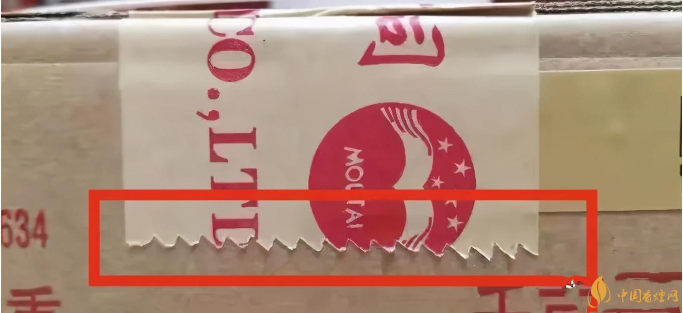 為啥原箱茅臺比散瓶茅臺貴？2020年原箱茅臺真?zhèn)舞b別技巧