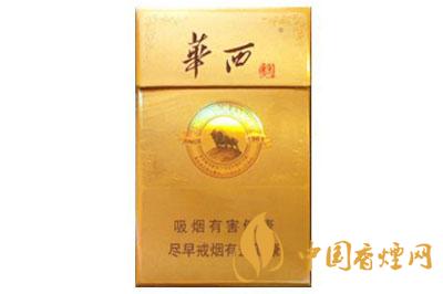 華西村經(jīng)典1961香煙價(jià)格是多少 華西村經(jīng)典1961價(jià)格查詢2025