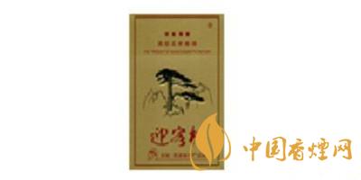 迎客松香煙價(jià)格2025價(jià)格表大全最新價(jià)