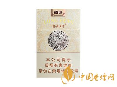 龍鳳呈祥香煙多少錢(qián)一包 龍鳳呈祥香煙價(jià)格表圖2025