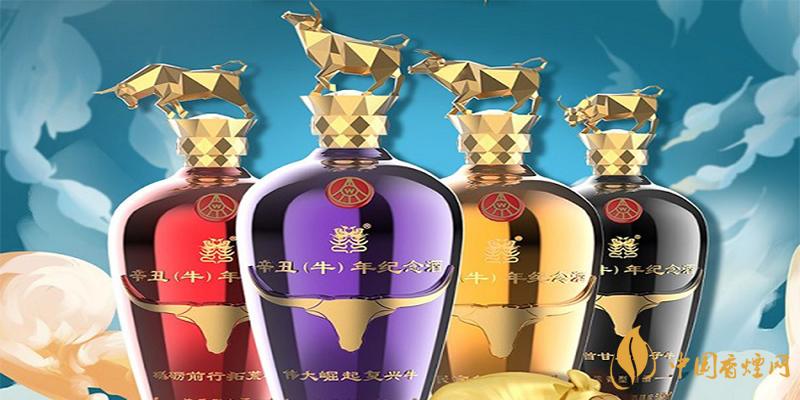 五糧液牛年生肖紀念酒價格 五糧液牛年生肖紀念酒多少錢？