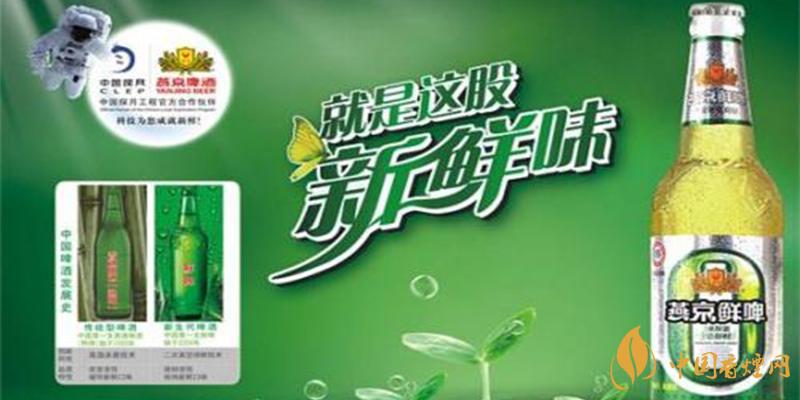 燕京啤酒價(jià)格表圖片 燕京啤酒多少錢(qián)一箱？