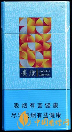 20元左右的細支貴煙有哪些  貴煙香煙價格圖標(biāo)一覽