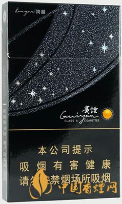 20元左右的細支貴煙有哪些  貴煙香煙價格圖標(biāo)一覽