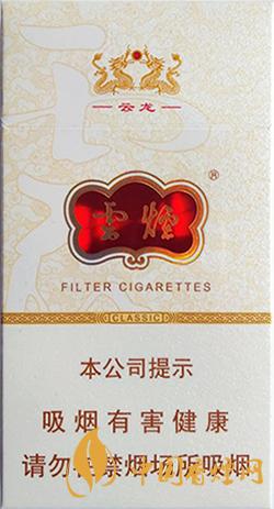 云煙細(xì)支云龍多少錢(qián) 云煙細(xì)支云龍價(jià)格信息大全