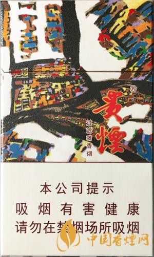 20元左右的細支貴煙有哪些  貴煙香煙價格圖標(biāo)一覽