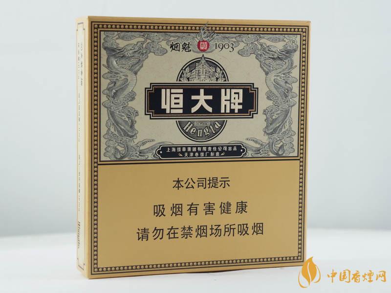 恒大全開(kāi)式煙魁多少錢(qián) 恒大全開(kāi)式煙魁價(jià)格信息大全