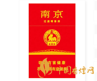 南京新版香煙價(jià)格表和圖片2025