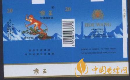 猴王軟藍(lán)香煙多少錢(qián)一包 猴王軟藍(lán)價(jià)格2025