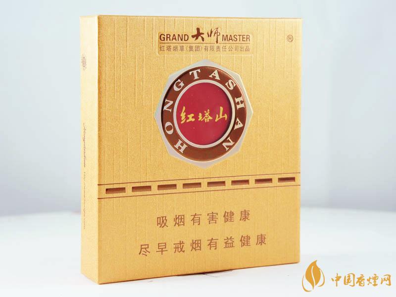 紅塔山大師多少錢(qián)一包 紅塔山大師香煙價(jià)格表圖片合集