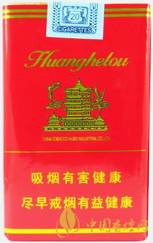 黃鶴樓天香軟包價(jià)格查詢(xún)  黃鶴樓天香香煙價(jià)格表圖大全