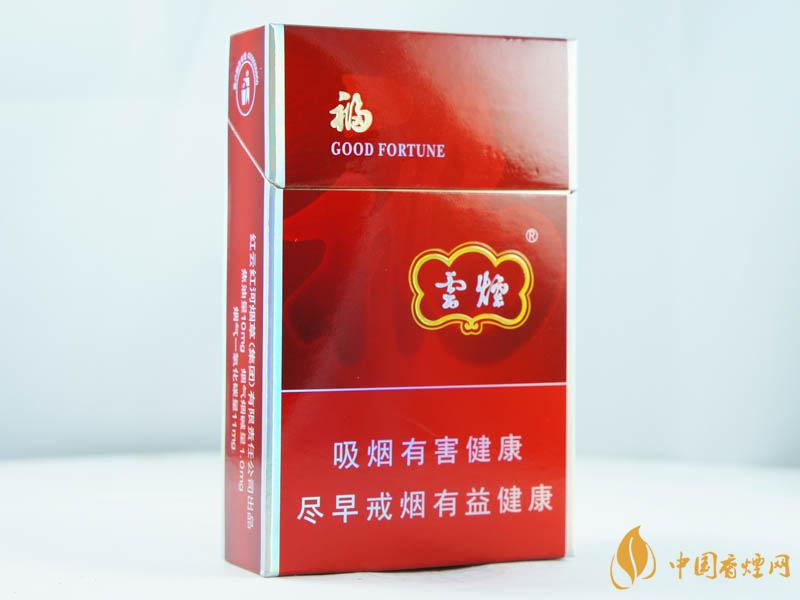 云煙福好抽嗎  云煙福香煙口感測評(píng)分析