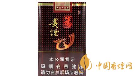 貴煙福軟包多少錢(qián)一包2021 貴煙福軟包怎么樣