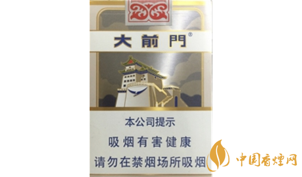 大前門(mén)1916短支多少錢一包 大前門(mén)1916短支價(jià)格表一覽