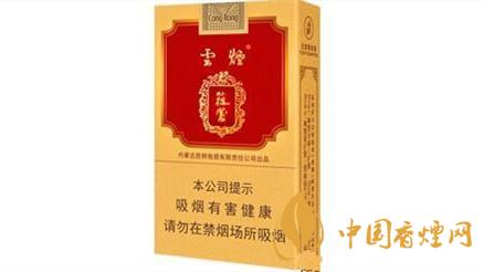 云煙軟蓯蓉多少錢(qián)一盒 云煙軟蓯蓉價(jià)格表和圖片大全