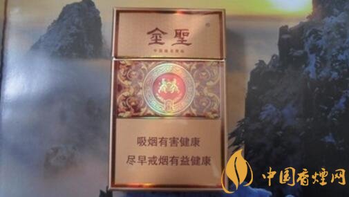 金圣(尚品&middot;井岡山)香煙價格表圖 金圣尚品&middot;井岡山多少錢