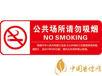 5個(gè)關(guān)于吸煙的冷知識(shí) 90%的人都不知道！